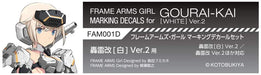 Frame Arms Girl Marking Decal Set 01 for Gorai Kai White Ver.2 Parts FAM001D NEW_2