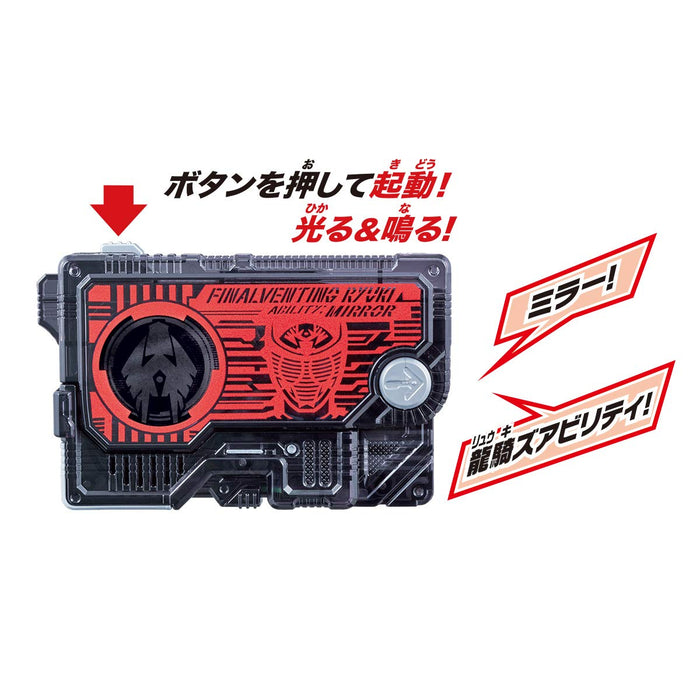 Bandai Kamen Rider Zero-One 01 DX Final Venting Ryuki Progrise Key Figure NEW_2