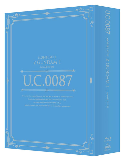 U.C. Gundam Blu-ray Libraries Mobile Suit Z Gundam I BCXA-1481 TV Anime Series_1