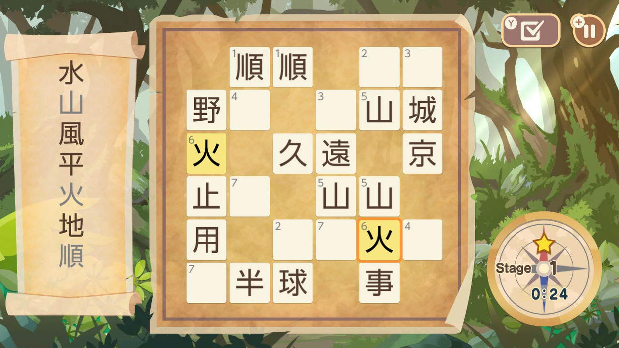 Sudoku 10,000+ Puzzle Window Nintendo Switch Japanese/English HAC-P-AWY2A NEW_3