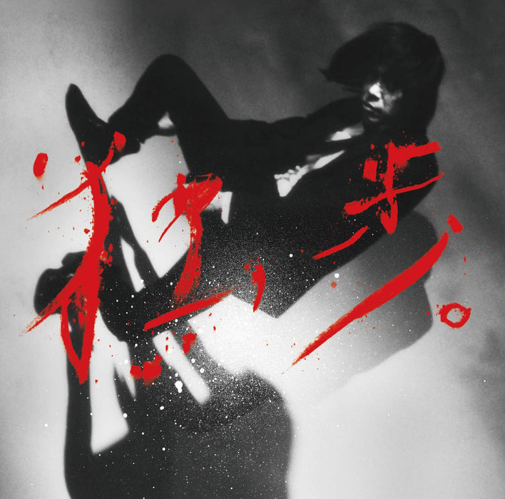 Miyamoto, solo. CD+DVD Ltd/ed. 612 Birthday Live at Liquid Room UMCK-7050 NEW_1