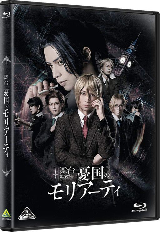 [Blu-ray] Stage Moriarty the Patriot Standard Edition BCXE-1530 Booklet Included_1