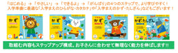 Kumon Sukusuku Note Book Pre-school Hiragana Katakana for 5-6 Years SNB-11 NEW_4