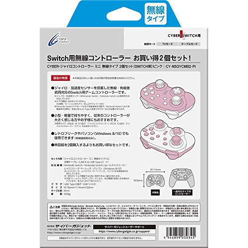 CYBER Gyro-Controller mini wireless type Set of 2 for SWITCH CY-NSGYCMB2-PI NEW_3