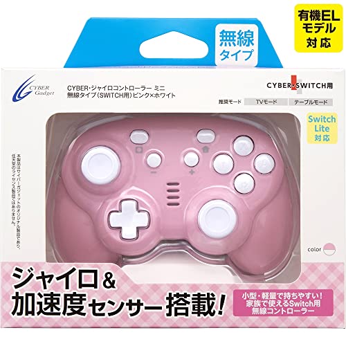 CYBER Gadget gyro controller Mini Wireless Type for Nintendo Switch Pink/White_1