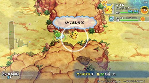 Pokemon Mystery Dungeon Rescue Team DX Nintendo Switch Multi Langage HAC-P-AQ42A_4