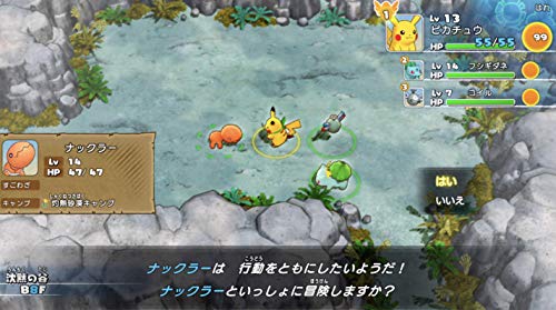 Pokemon Mystery Dungeon Rescue Team DX Nintendo Switch Multi Langage HAC-P-AQ42A_6