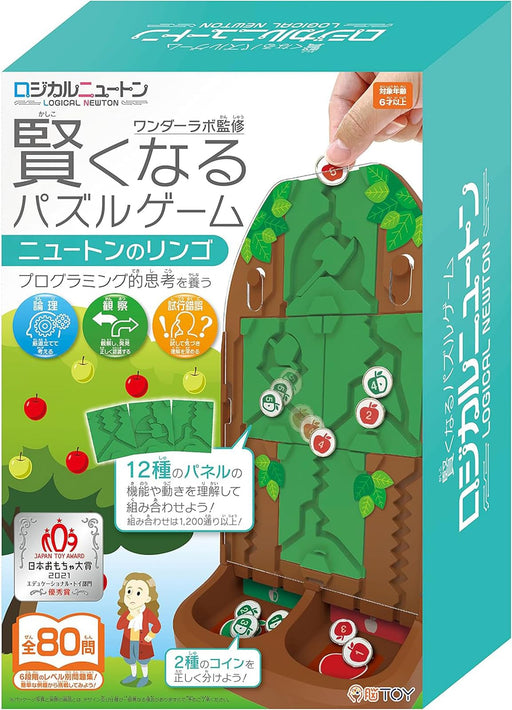 HANAYAMA Logical Newton Newton's Apple puzzle game that makes you smarter_1