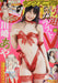 WeekyMagazine Young Animal 2020 28th February Kawasaki Aya DVD Included NEW_1