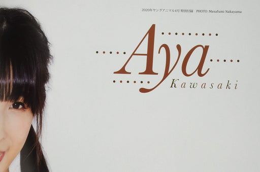 WeekyMagazine Young Animal 2020 28th February Kawasaki Aya DVD Included NEW_2