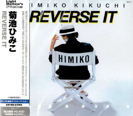 HIMIKO KIKUCHI REVERSE IT 2013 DIGITAL REMASTER CD TEH17 Light Mellow's Picks_1