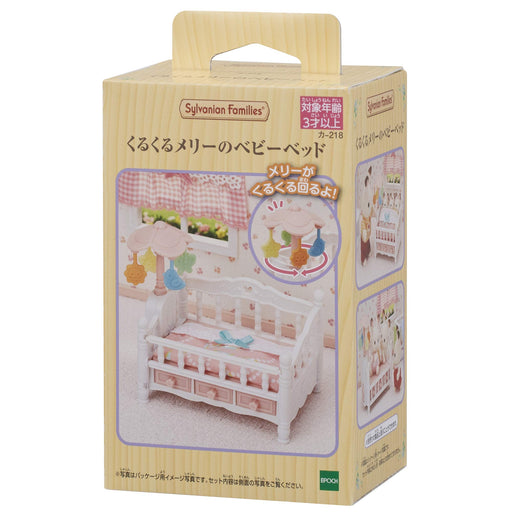 EPOCH Sylvanian Families Kurukuru Merry Crib Furniture KA-218 Up to 3 Babies NEW_2