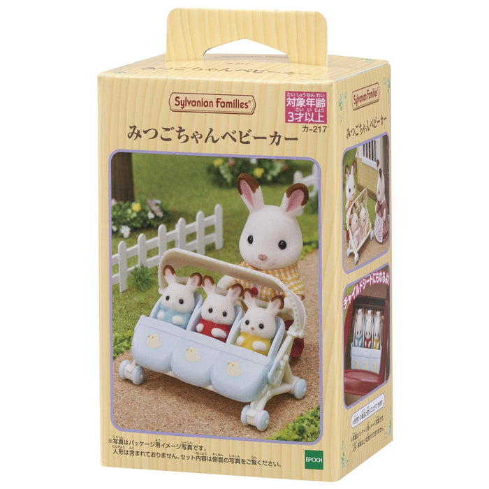 EPOCH Sylvanian Families Triplets Stroller Furniture KA-217 Up to 3 Babies NEW_2