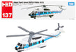 Tomica Long Type Tomica No.137 Japan Coast Guard Super Puma H225 798347 NEW_1