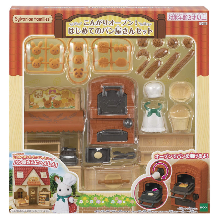 EPOCH Sylvanian Families Baking Oven! Hajimete no Bakery Set MI-88 14339 NEW_2