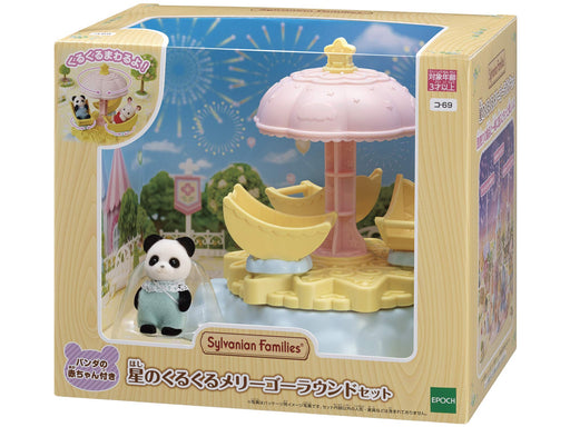 Sylvanian Families Star Spinning Merry-Go-Round Set Amusement park KO-69 NEW_2