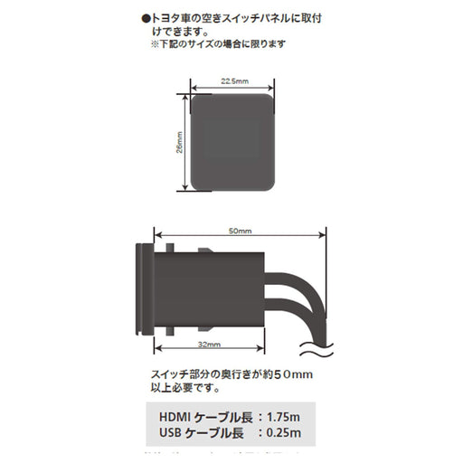 ALPINE USB/HDMI Conect Unit 1.75m Small Toyota vehicles for NX Series KCU-Y630HU_2