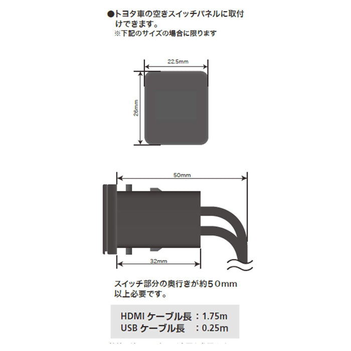 ALPINE USB/HDMI Conect Unit 1.75m Small Toyota vehicles for NX Series KCU-Y630HU_2