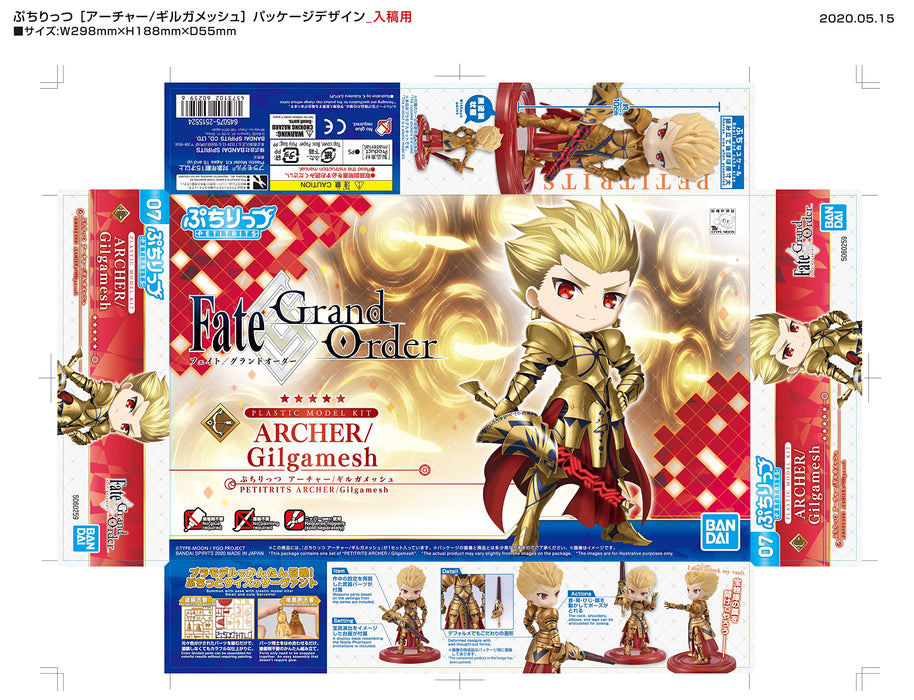 Bandai Spirits Petitrits Fate/Grand Order Archer/Gilgamesh Plastic Model Kit NEW_8