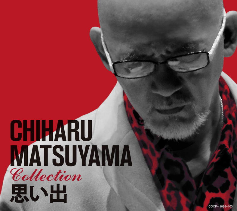Chiharu Matsuyama Collection Memories [6CD] Nomal Edition COCP-41098 J-Pop NEW_1