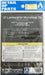 Aoshima 1/24 Supercar Series Detail Up Parts TSC-06 Lamborghini Murcielago NEW_2