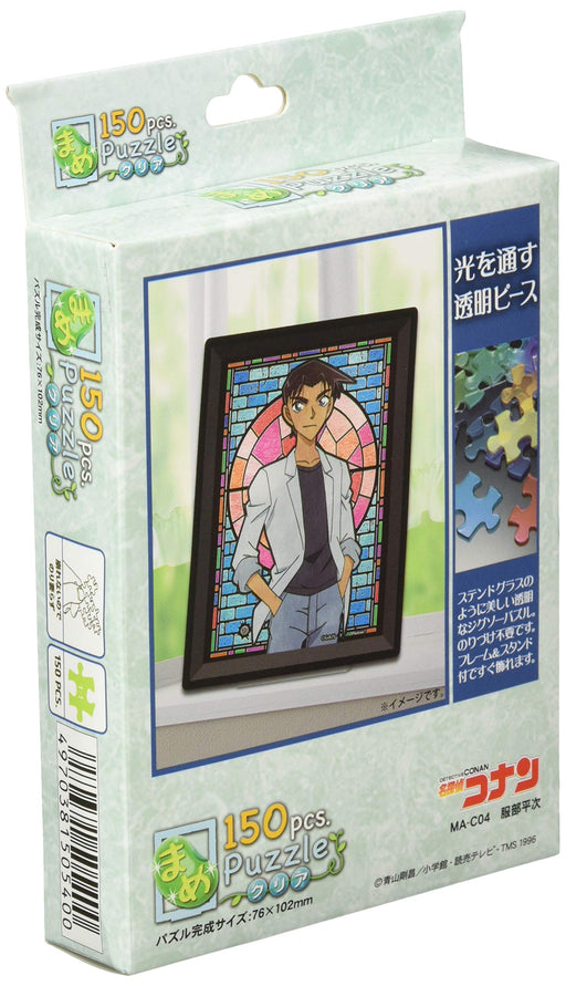 Ensky 150pc Jigsaw Puzzle Detective Conan Heiji Hattori 76x10.2cm ‎MA-C04 NEW_1