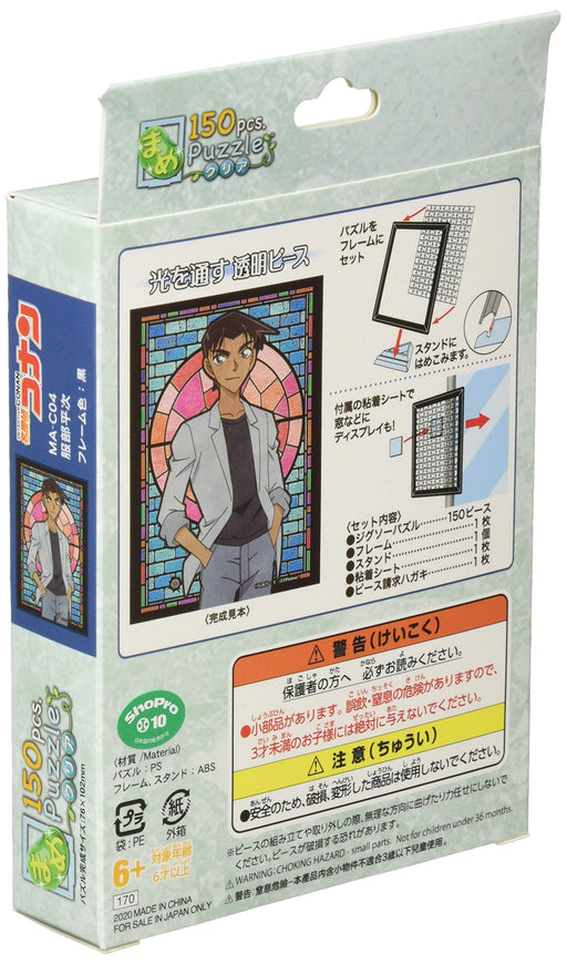 Ensky 150pc Jigsaw Puzzle Detective Conan Heiji Hattori 76x10.2cm ‎MA-C04 NEW_2