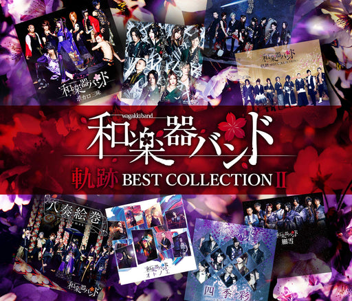 Kiseki BEST COLLECTION II [2CD+DVD(MV collection)] Wagakki Band AVCD-96469 NEW_1