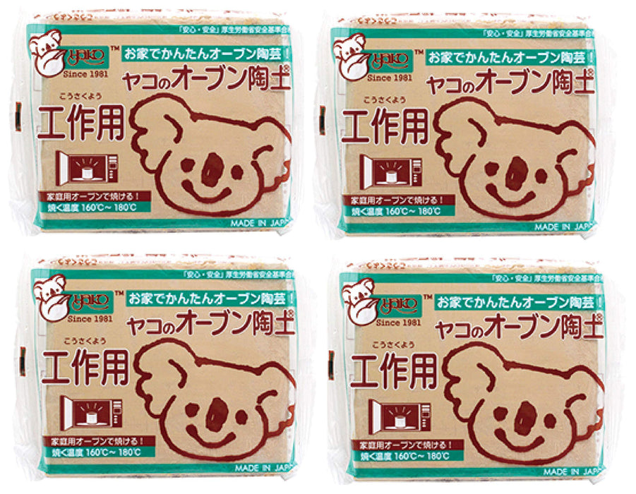 Yako Oven Clay for Hand Craft Set of 4 Brown Baked in a home oven Creative Skill_1