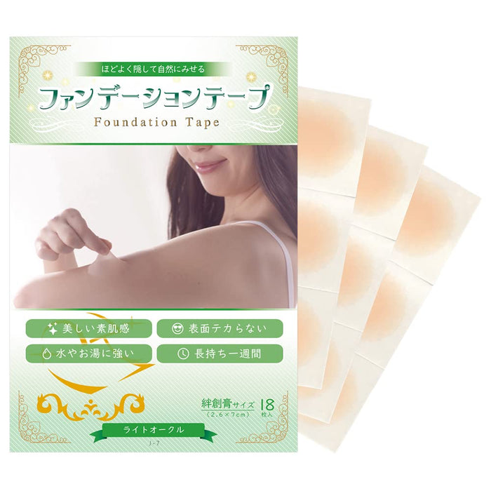 Login My Life Foundation Tape Bandage size Set of 6 Sheets 18 pcs Kizu-Scar-mini_1