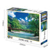 EPOCH Japan Landscape Kamikochi, Nagano Super Small 2000 Piece Puzzle 54-023 NEW_2