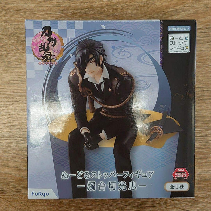 FuRyu Touken Ranbu ONLINE Noodle Stopper Figure Shokudaikiri Mitsutada Prize NEW_1