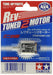 Tamiya Mini 4WD Grade-Up Parts No.485 Rev Tune 2 Motor ‎15485-000 Model Parts_1