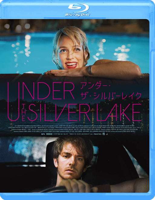 [Blu-ray] UNDER THE SILVER LAKE Special Price Edition GABSX-2141 Wide Screen NEW_1