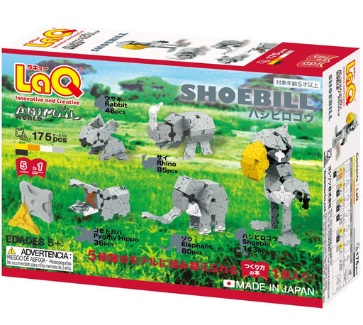LaQ Animal World Shoebill Stork 175 pieces Multicolor Plate Block ‎L006516 NEW_2