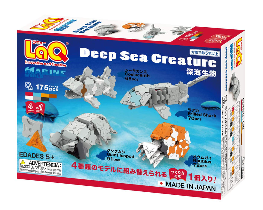 LaQ Marine World Deep Sea Creatures 175 pieces Multicolor Plate Block ‎L006547_2