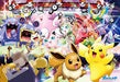 Pokemon Exciting Concert 1000 Piece Jigsaw Puzzle 51x73.5cm ENSKY 1000T-150 NEW_2