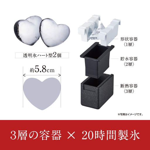 DOSHISHA Ice Maker Beautiful Transparent Ice 2 Heart Shaped DCI-20HT Plastic NEW_2