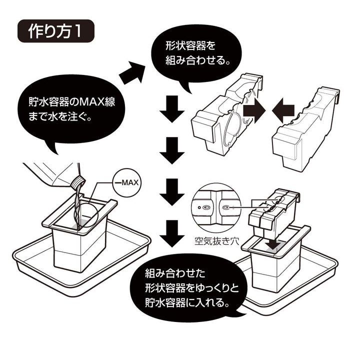 DOSHISHA Ice Maker Beautiful Transparent Ice 2 Heart Shaped DCI-20HT Plastic NEW_3