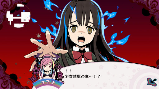 Dokumusu of Girl Hell Nintendo Switch territory Battle Action RPG HAC-P-AXKEA_2