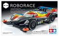 TAMIYA 18656-000 Mini 4WD Roborace DevBot 2.0 (MA CHASSIS) Plastic Model Kit NEW_2