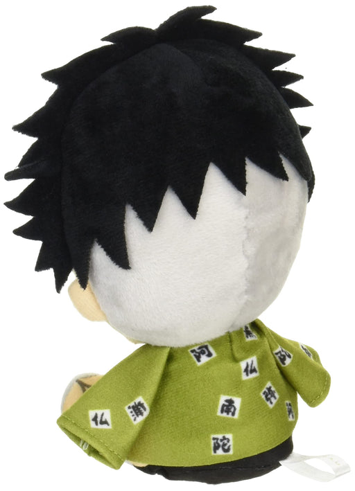 Bandai Demon Slayer: Kimetsu no Yaiba Gyomei Himejima Chibi Plush Doll 2034 NEW_2