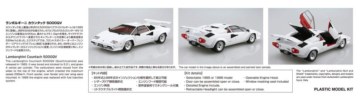 Aoshima 1/24 The Super Car Series No.9 1985 Lamborghini Countach 5000QV Kit NEW_7