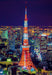 Beverly 1000-Piece Jigsaw Puzzle Tokyo Tower Micro Pieces 26x38cm M81-606 NEW_1