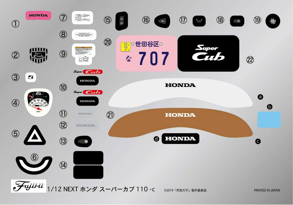 Fujimi 1/12 NEXT Series EX-4 Honda Super Cub 110 Weathering with You Ver. NEW_7