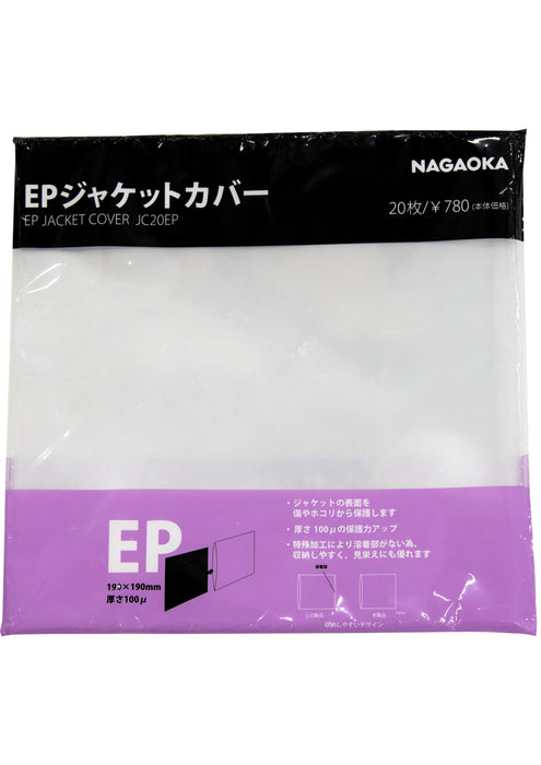 NAGAOKA EP Record JACKET COVER Set of 20 sheets PP Clear W190xH190mm JC20EP NEW_1