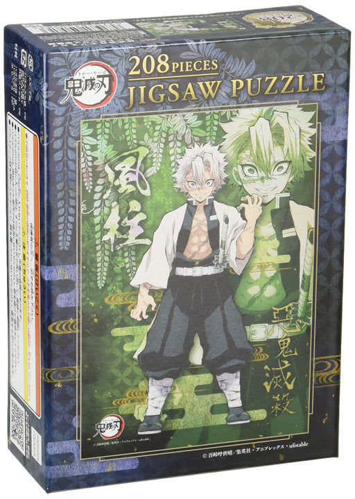 ENSKY Demon Slayer: Kimetsu no Yaiba Wind Pillar Jigsaw Puzzle 208 pcs 208-054_1