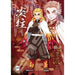 Ensky 208pc Jigsaw Puzzle Demon Slayer Enbashira Rengoku Kyojuro 208-051 NEW_2
