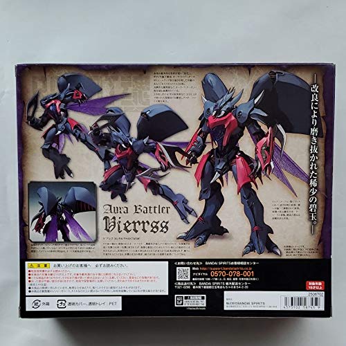 ROBOT soul SIDE AB Vierres AURA FHANTASM Aura Battler Dunbine Action Figure NEW_2