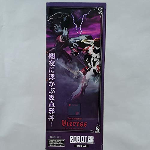 ROBOT soul SIDE AB Vierres AURA FHANTASM Aura Battler Dunbine Action Figure NEW_3